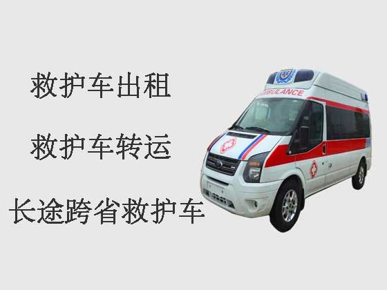 三明救护车出租转院|24小时救护车接送病人